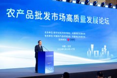 <b>深耕三十八载新发地市场的平易近生苦守</b>